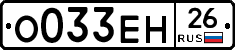 %D0%9E033%D0%95%D0%9D26