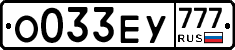 %D0%9E033%D0%95%D0%A3777