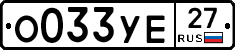 %D0%9E033%D0%A3%D0%9527