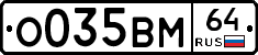 %D0%9E035%D0%92%D0%9C64