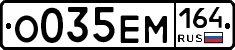 %D0%9E035%D0%95%D0%9C164