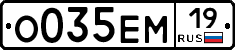 %D0%9E035%D0%95%D0%9C19