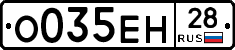 %D0%9E035%D0%95%D0%9D28