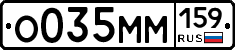 %D0%9E035%D0%9C%D0%9C159