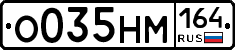 %D0%9E035%D0%9D%D0%9C164