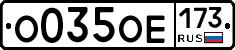 %D0%9E035%D0%9E%D0%95173
