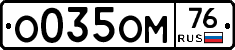 %D0%9E035%D0%9E%D0%9C76