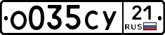 %D0%9E035%D0%A1%D0%A321