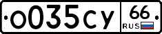 %D0%9E035%D0%A1%D0%A366
