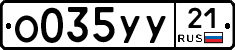 %D0%9E035%D0%A3%D0%A321