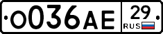 %D0%9E036%D0%90%D0%9529