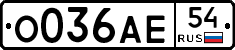 %D0%9E036%D0%90%D0%9554