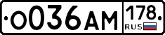 %D0%9E036%D0%90%D0%9C178