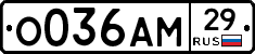 %D0%9E036%D0%90%D0%9C29