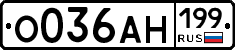 %D0%9E036%D0%90%D0%9D199