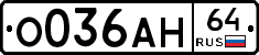 %D0%9E036%D0%90%D0%9D64