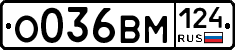 %D0%9E036%D0%92%D0%9C124