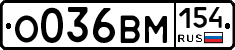 %D0%9E036%D0%92%D0%9C154