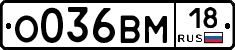 %D0%9E036%D0%92%D0%9C18
