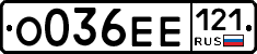 %D0%9E036%D0%95%D0%95121
