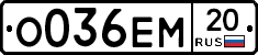 %D0%9E036%D0%95%D0%9C20