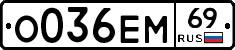 %D0%9E036%D0%95%D0%9C69