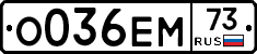 %D0%9E036%D0%95%D0%9C73
