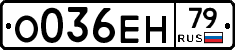 %D0%9E036%D0%95%D0%9D79