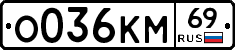 %D0%9E036%D0%9A%D0%9C69