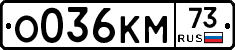 %D0%9E036%D0%9A%D0%9C73