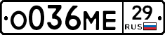 %D0%9E036%D0%9C%D0%9529