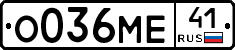 %D0%9E036%D0%9C%D0%9541