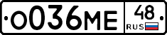 %D0%9E036%D0%9C%D0%9548