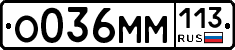 %D0%9E036%D0%9C%D0%9C113