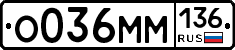 %D0%9E036%D0%9C%D0%9C136