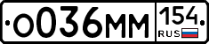 %D0%9E036%D0%9C%D0%9C154