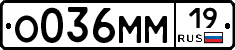 %D0%9E036%D0%9C%D0%9C19