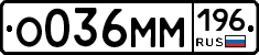 %D0%9E036%D0%9C%D0%9C196