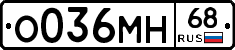 %D0%9E036%D0%9C%D0%9D68