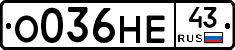 %D0%9E036%D0%9D%D0%9543
