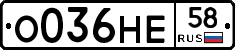 %D0%9E036%D0%9D%D0%9558