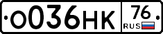 %D0%9E036%D0%9D%D0%9A76
