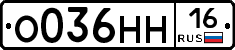 %D0%9E036%D0%9D%D0%9D16