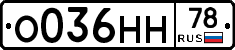 %D0%9E036%D0%9D%D0%9D78