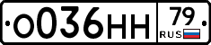 %D0%9E036%D0%9D%D0%9D79