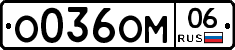 %D0%9E036%D0%9E%D0%9C06