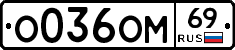 %D0%9E036%D0%9E%D0%9C69