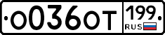 %D0%9E036%D0%9E%D0%A2199