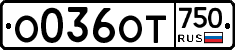 %D0%9E036%D0%9E%D0%A2750