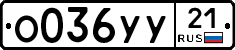 %D0%9E036%D0%A3%D0%A321